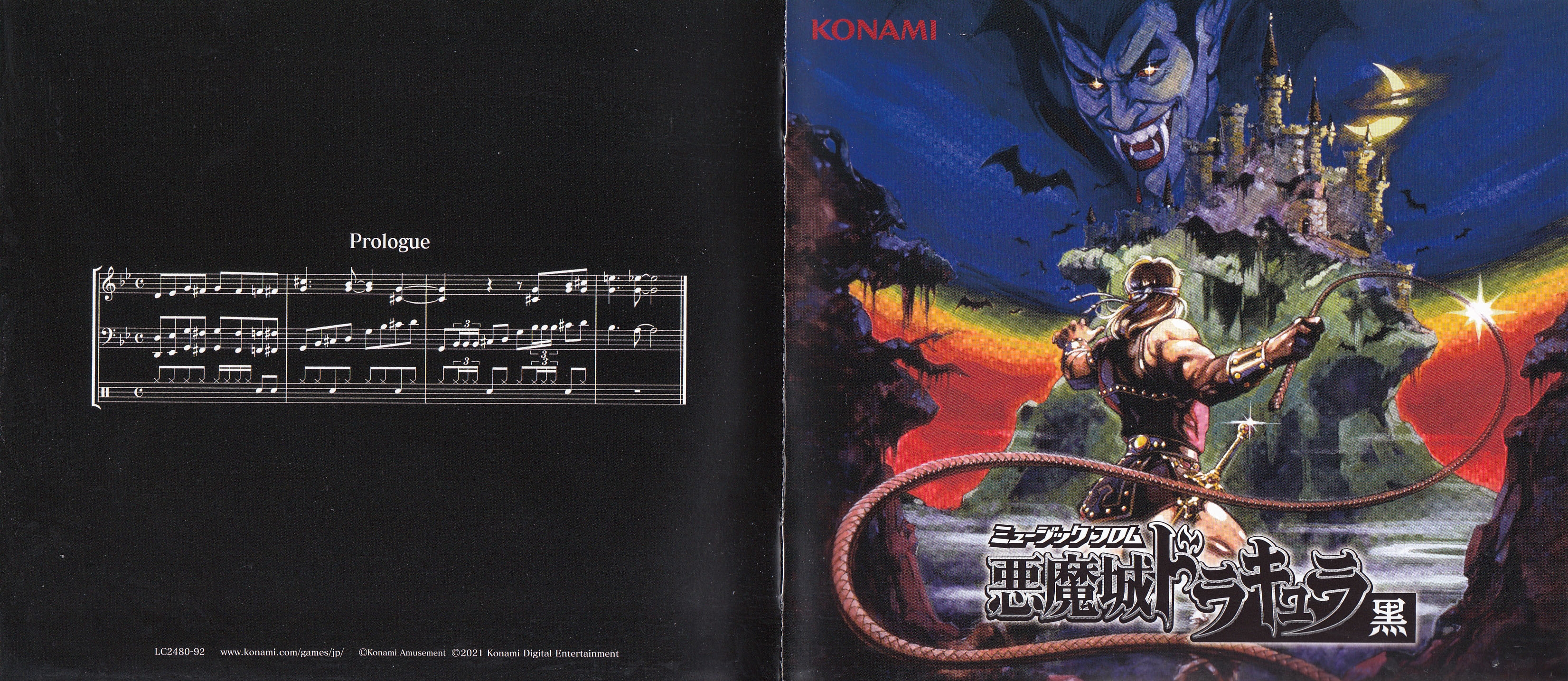 16 Booklet Front and Back.jpg